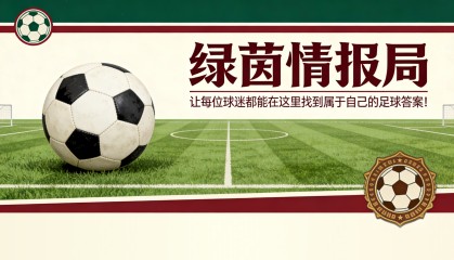 华体会体育官方网站-德甲保级战：是否仍存在真正的“三队竞争”？
