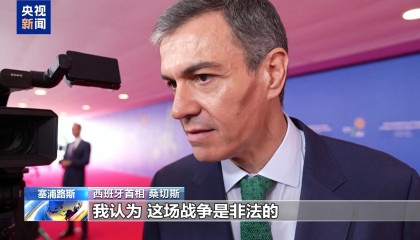 华体会体育官方网站-美国被曝考虑“惩罚”西班牙 桑切斯：支持盟友须遵守国际法