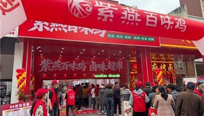 华体会体育app下载-绿茵热血邂逅温情五月，紫燕川味献礼母亲节